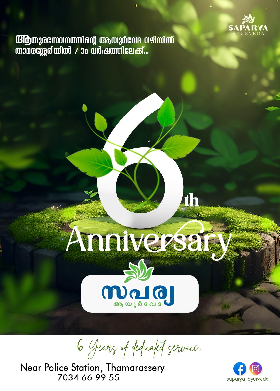 6th Anniversary